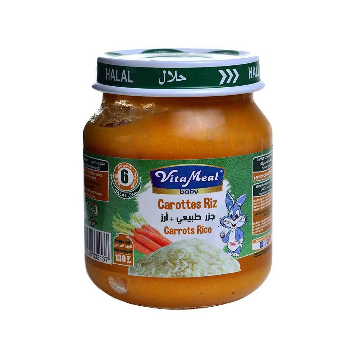 Petit Pot Carottes et Riz Sans Gluten ni Lactose Vitameal Baby 130g