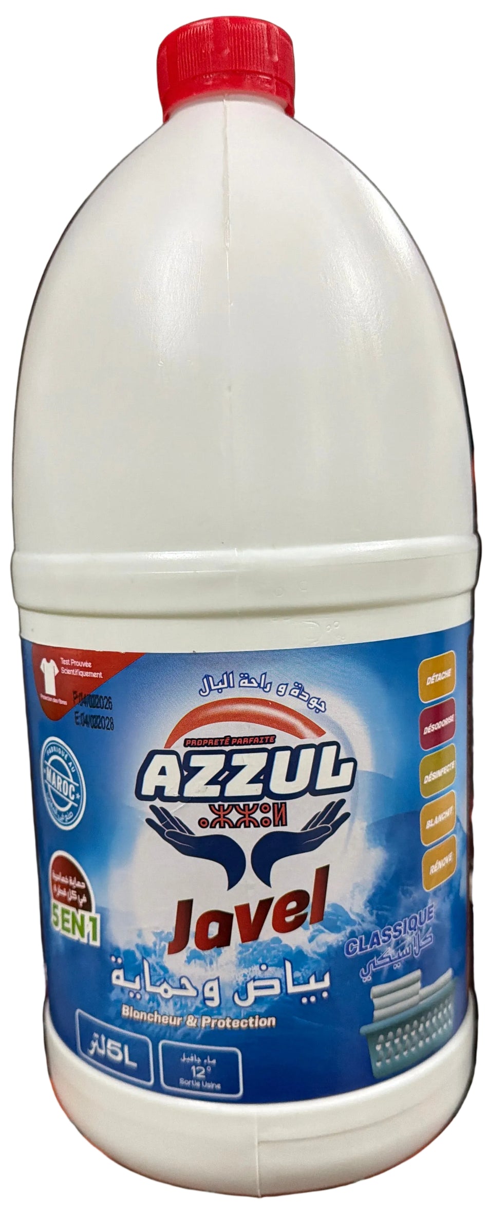 جافيل عادي كلاسيك 5 لتر أزول