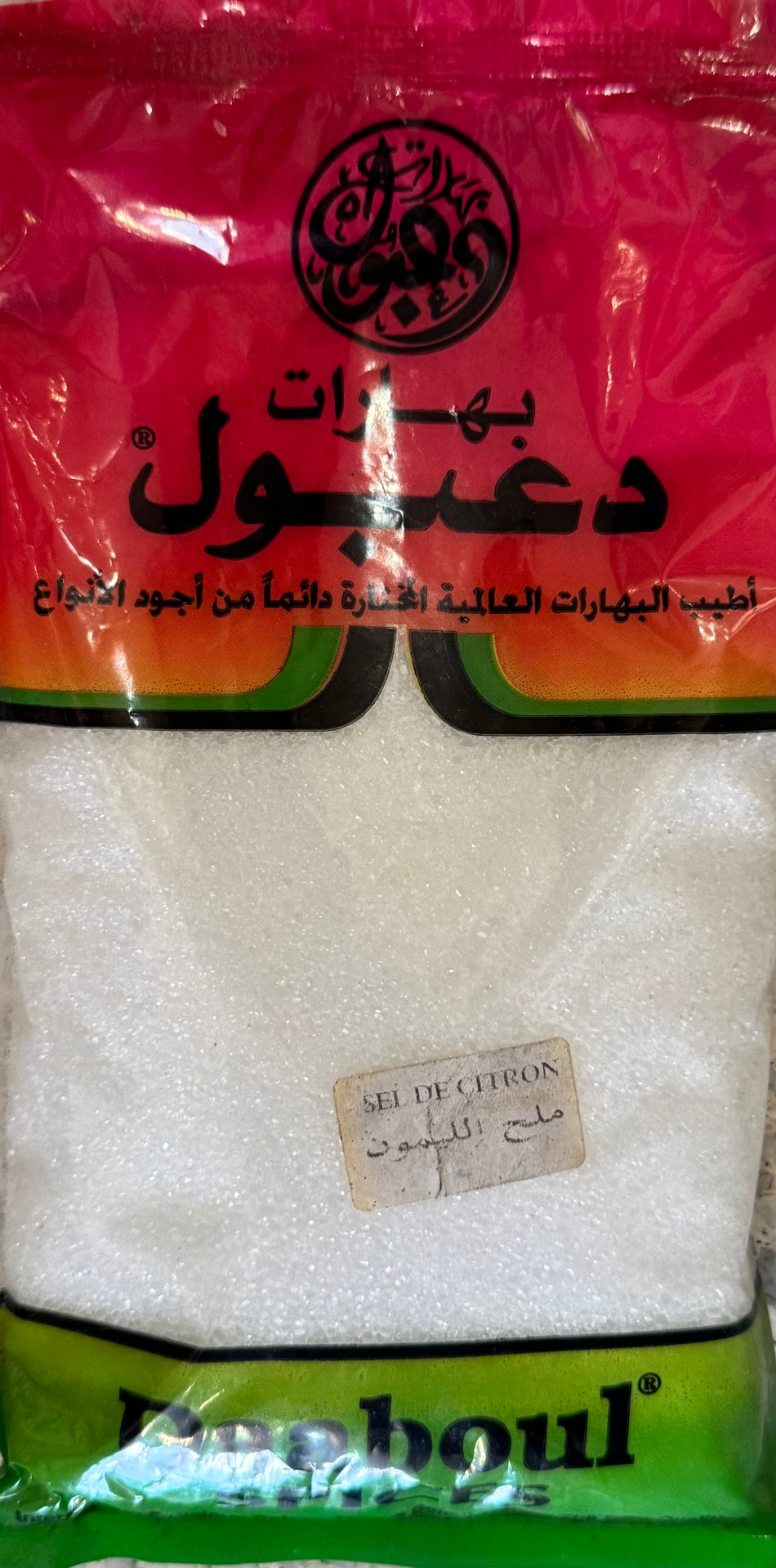 Daaboul Lemon Salt 500g