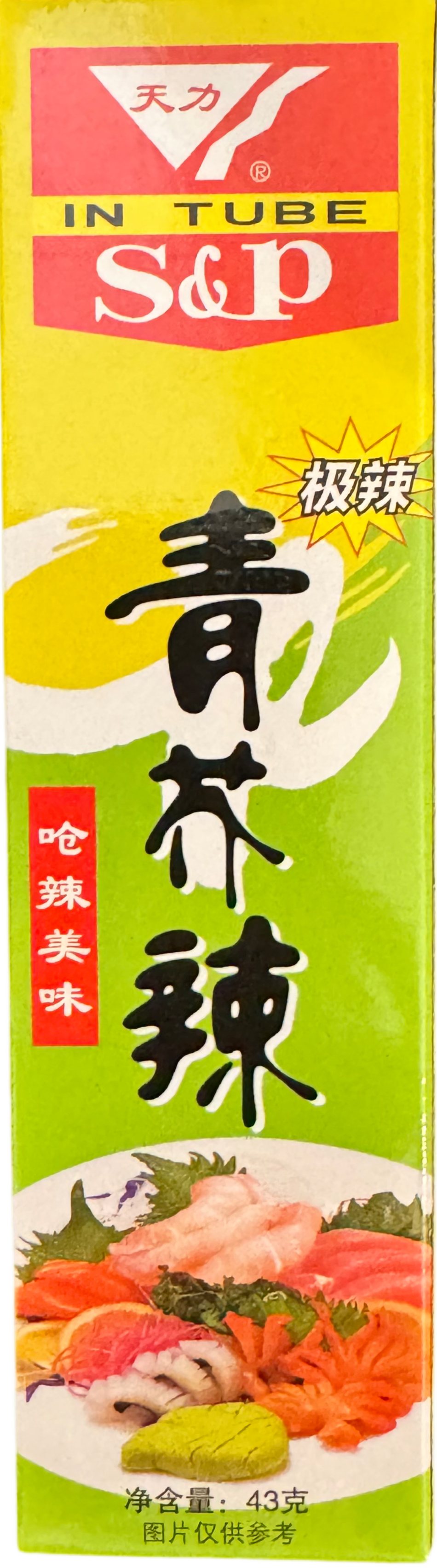 واسابي في أنبوب SP 43G