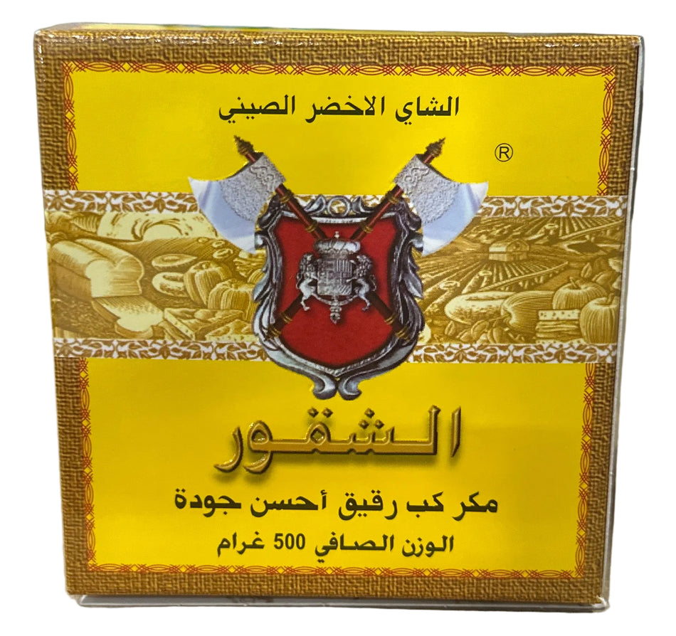 Thé vert de chine extra fin gunpowder Chakour 500g