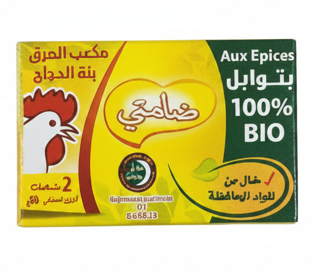 2 Cubes – Chicken Flavor Seasoning Damti Chicken Broth 19G