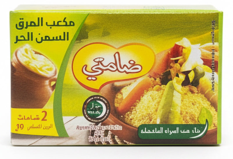 2 Cubes Assaisonnement pour Cuisine Marocaine Bouillon Arôme Smen Damti 19G