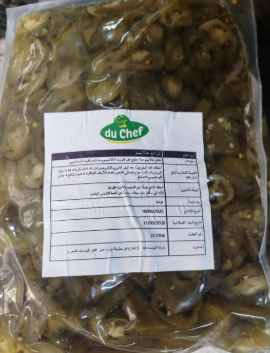 فلفل هالبينو مقطع حسب طلب الشيف 1.5 كجم