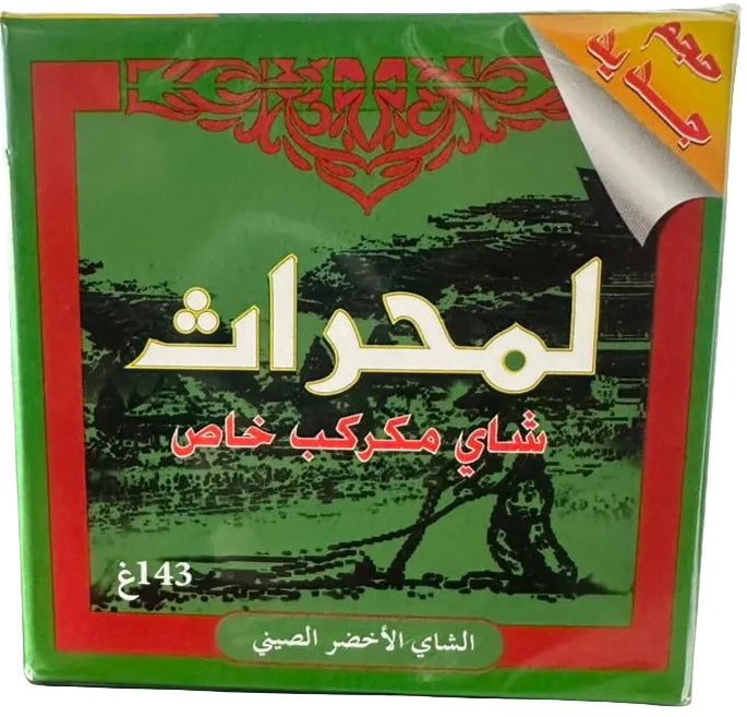 شاي لمهرات 143 غرام