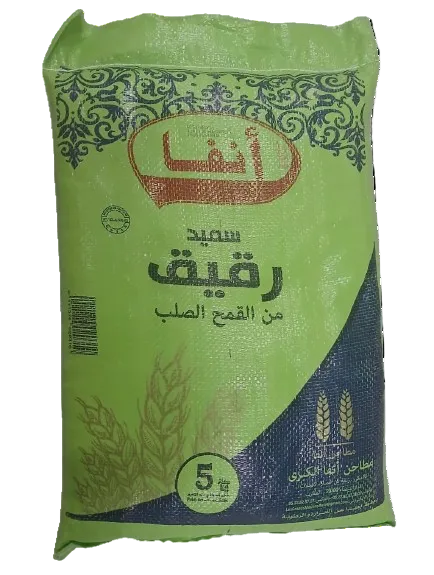 Kraft Anfa Fine Semolina Flour 5KG