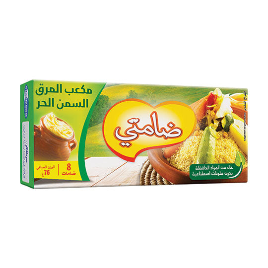 Damti Smen Stock Cubes 76g (8 pieces).