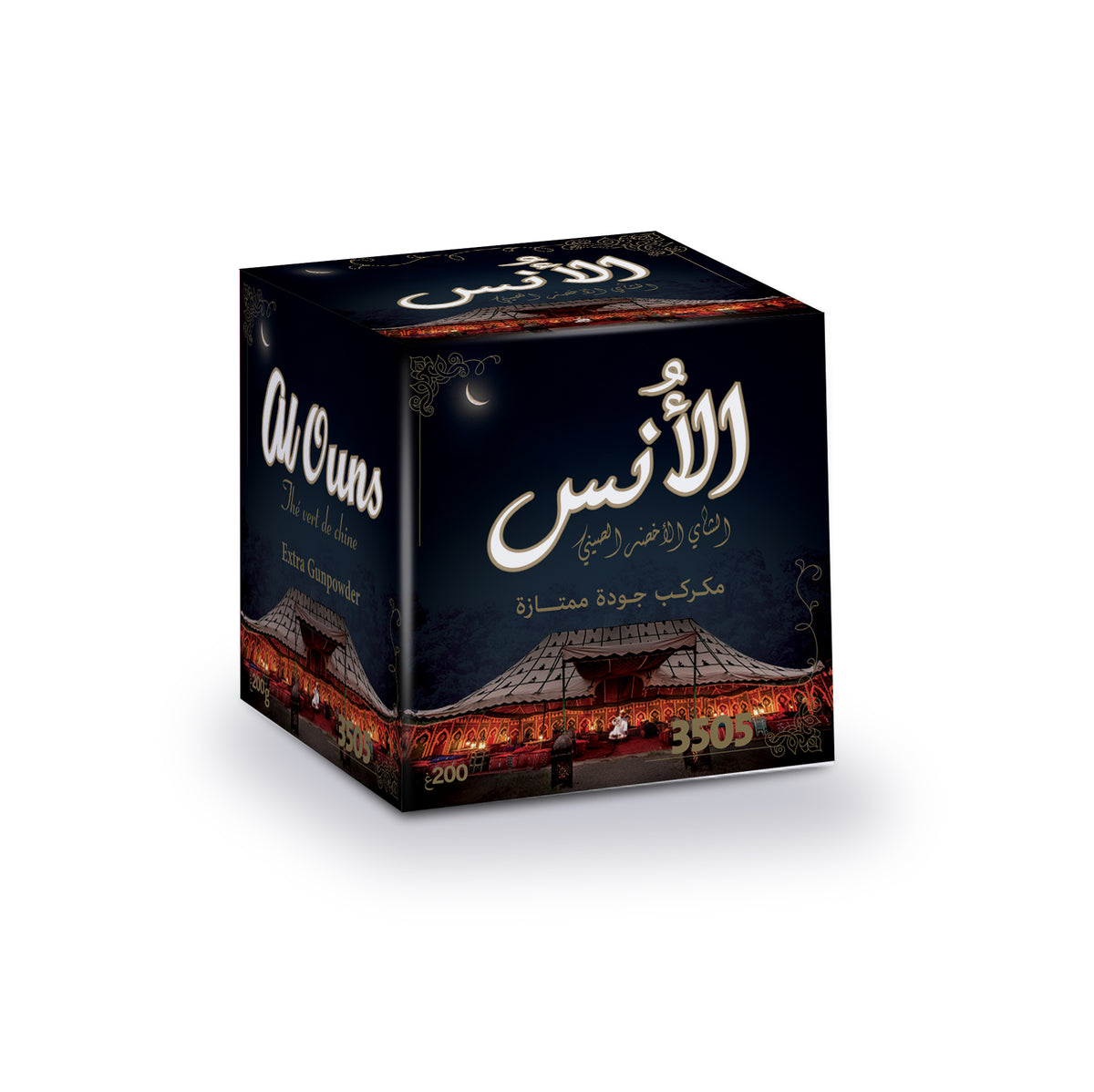 Alouns Tea 200g