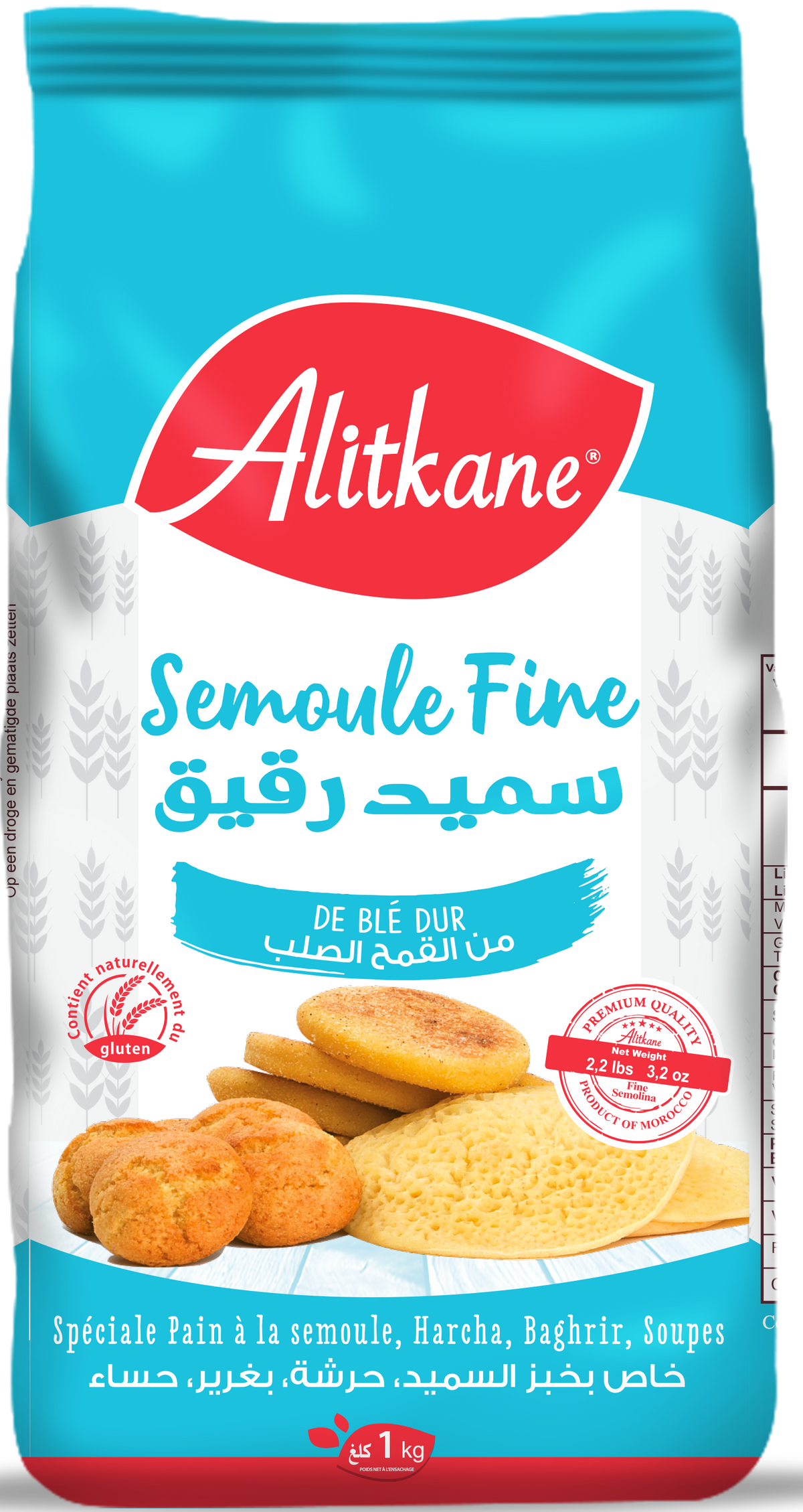 Fine Semolina Al itkane 1kg