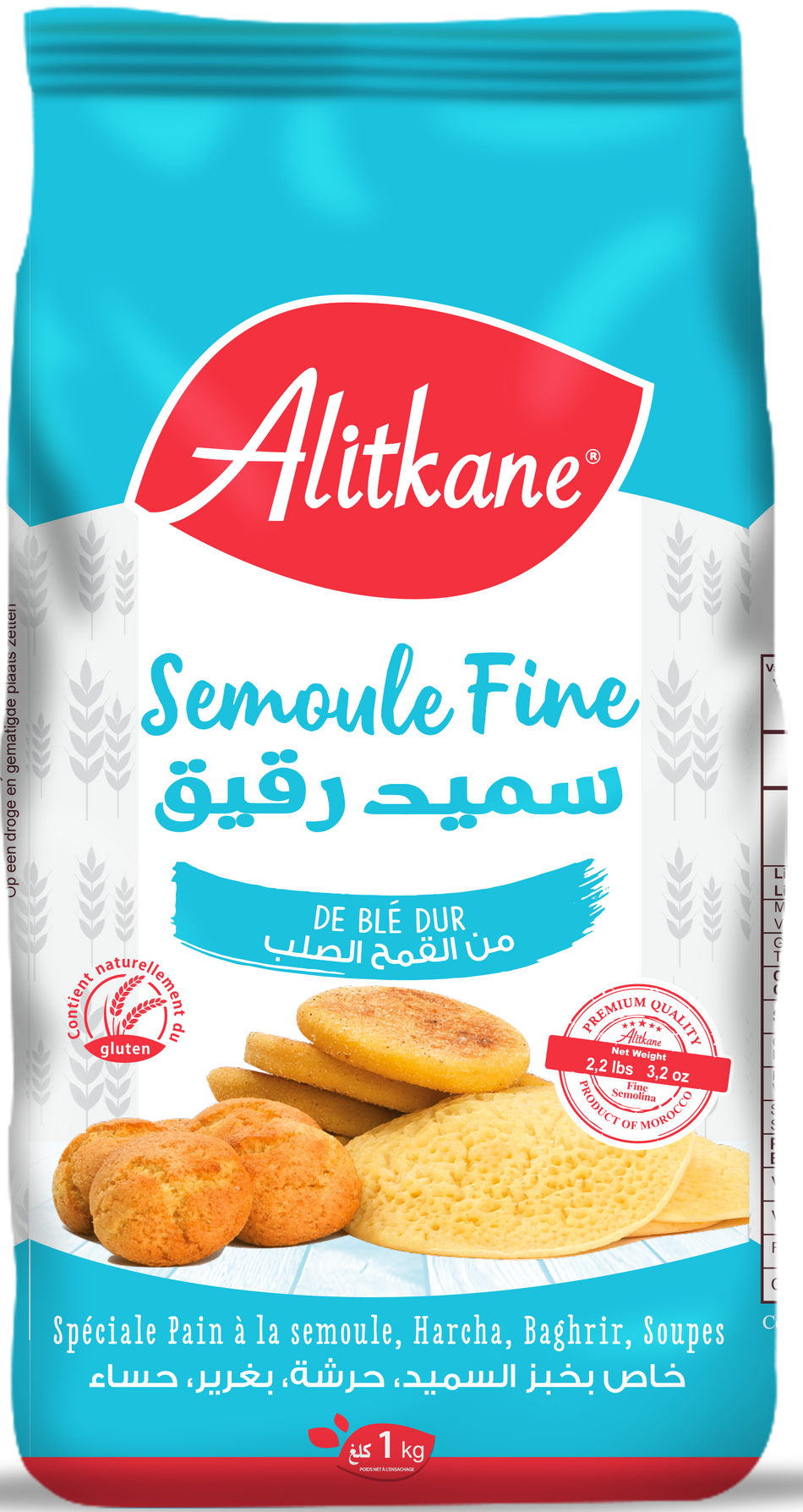 سميد ناعم من الإيتكانة 1 كجم