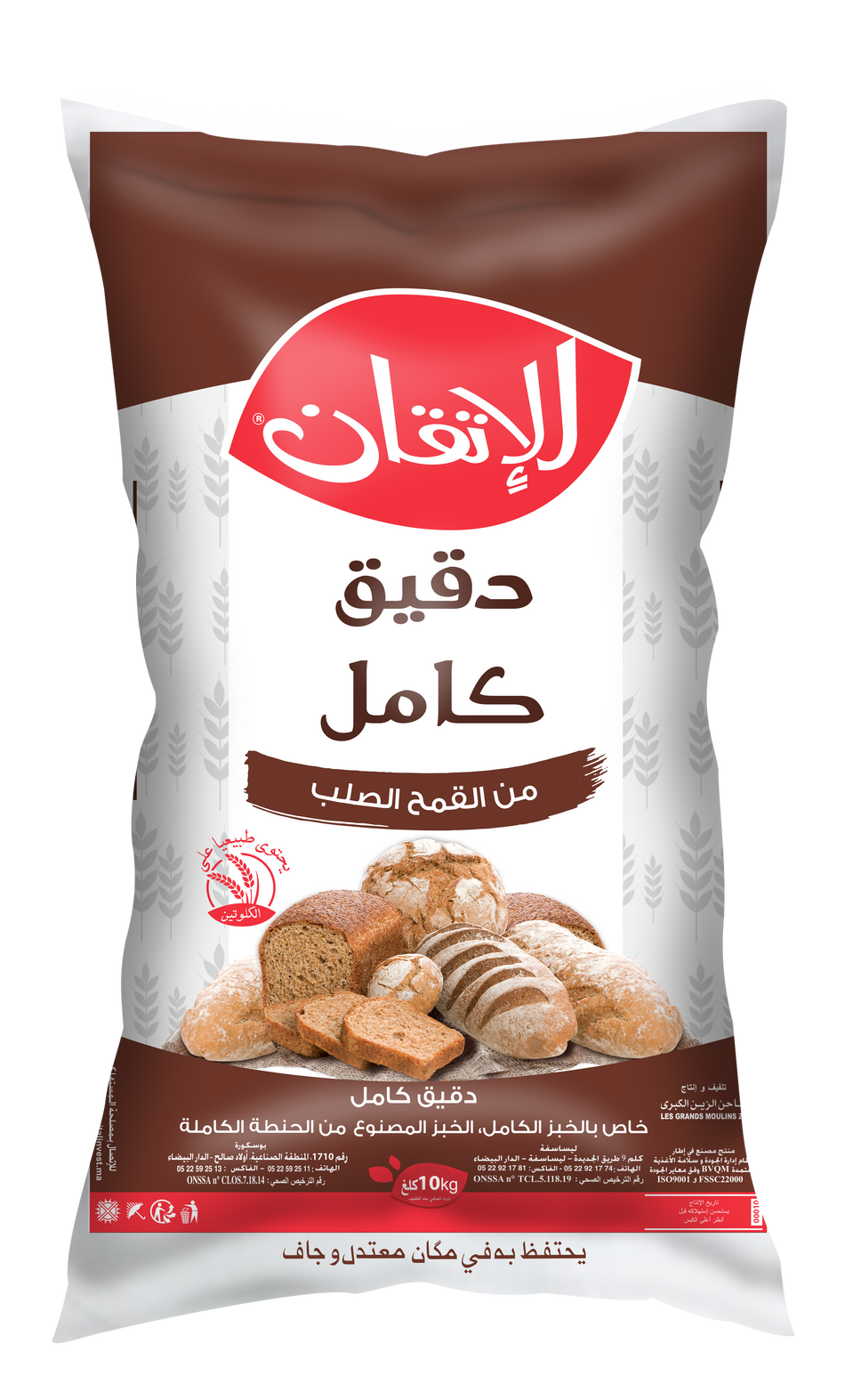 Wholemeal Flour Al itkane 10Kg