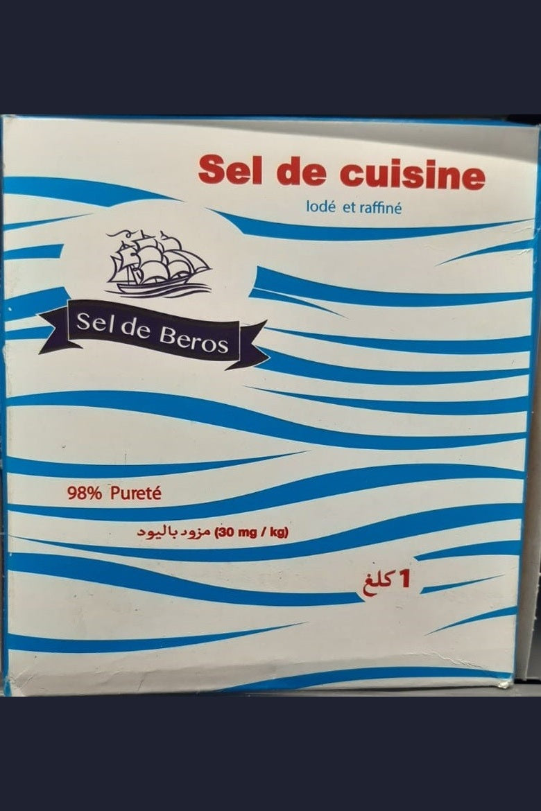 ملح الطبخ المعالج باليود والمكرر ملح بيروس 30 ملغ