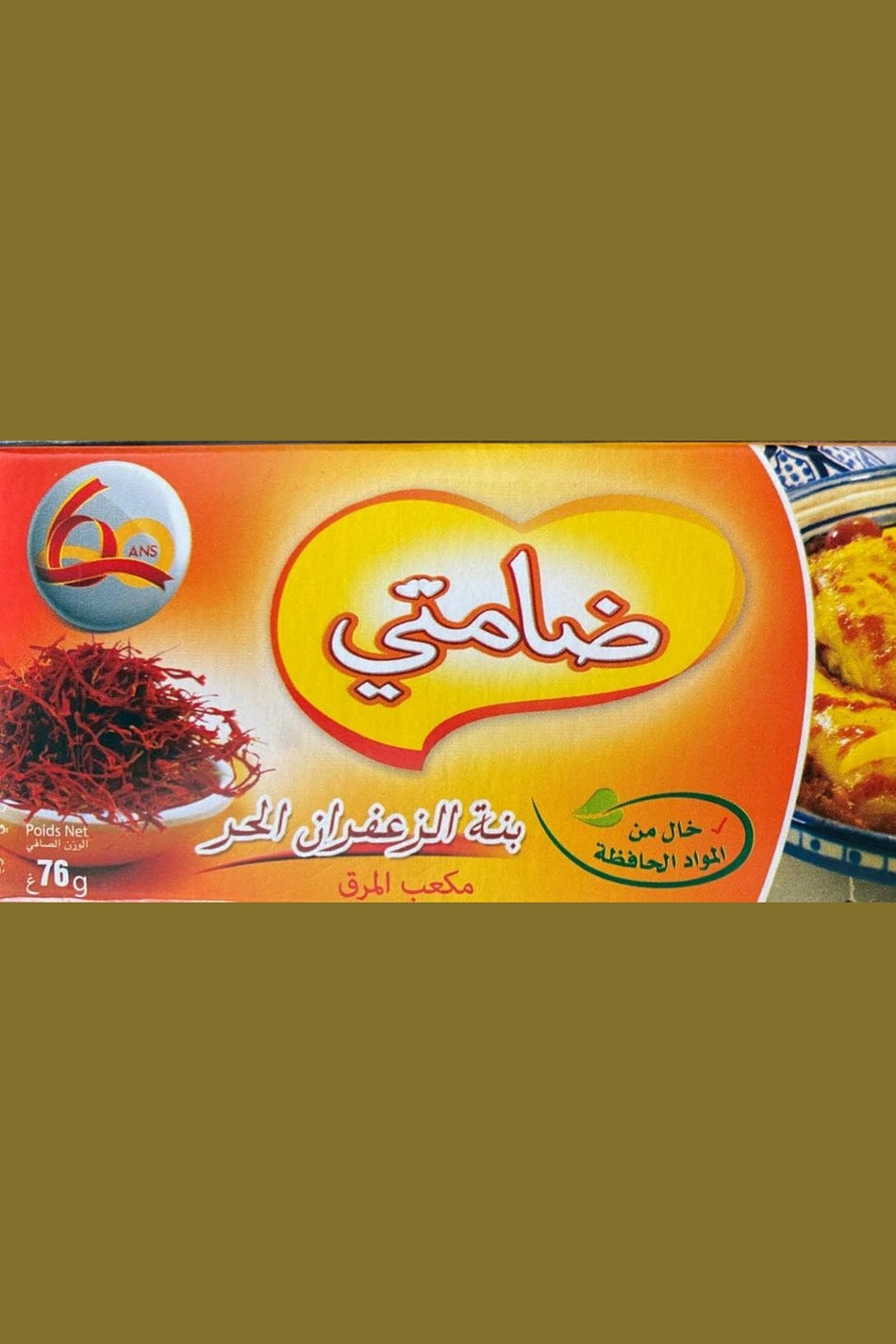 Damti Cube De Bouillon Arôme Safran Ideal 76g