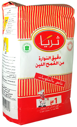 تريا دقيق القمح الناعم 1 كجم