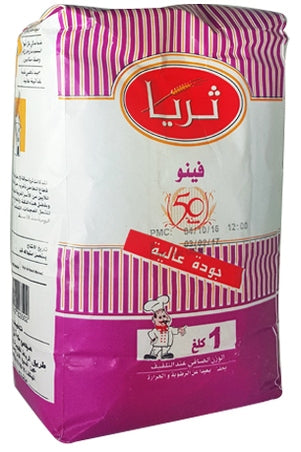 تريا دقيق القمح الناعم 1 كجم