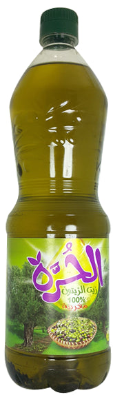 Al Horra Common Virgin Olive Oil 1/2L
