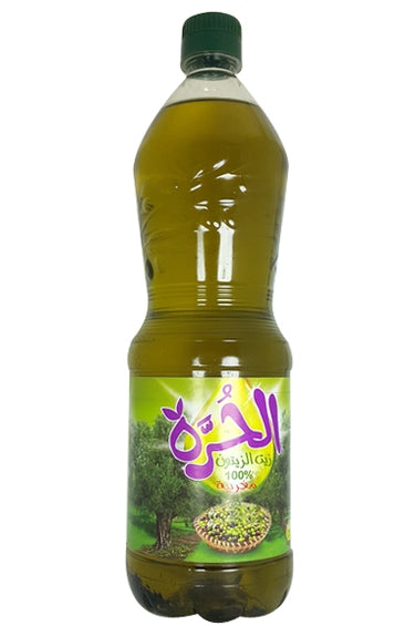 Al Horra Common Virgin Olive Oil 1/2L