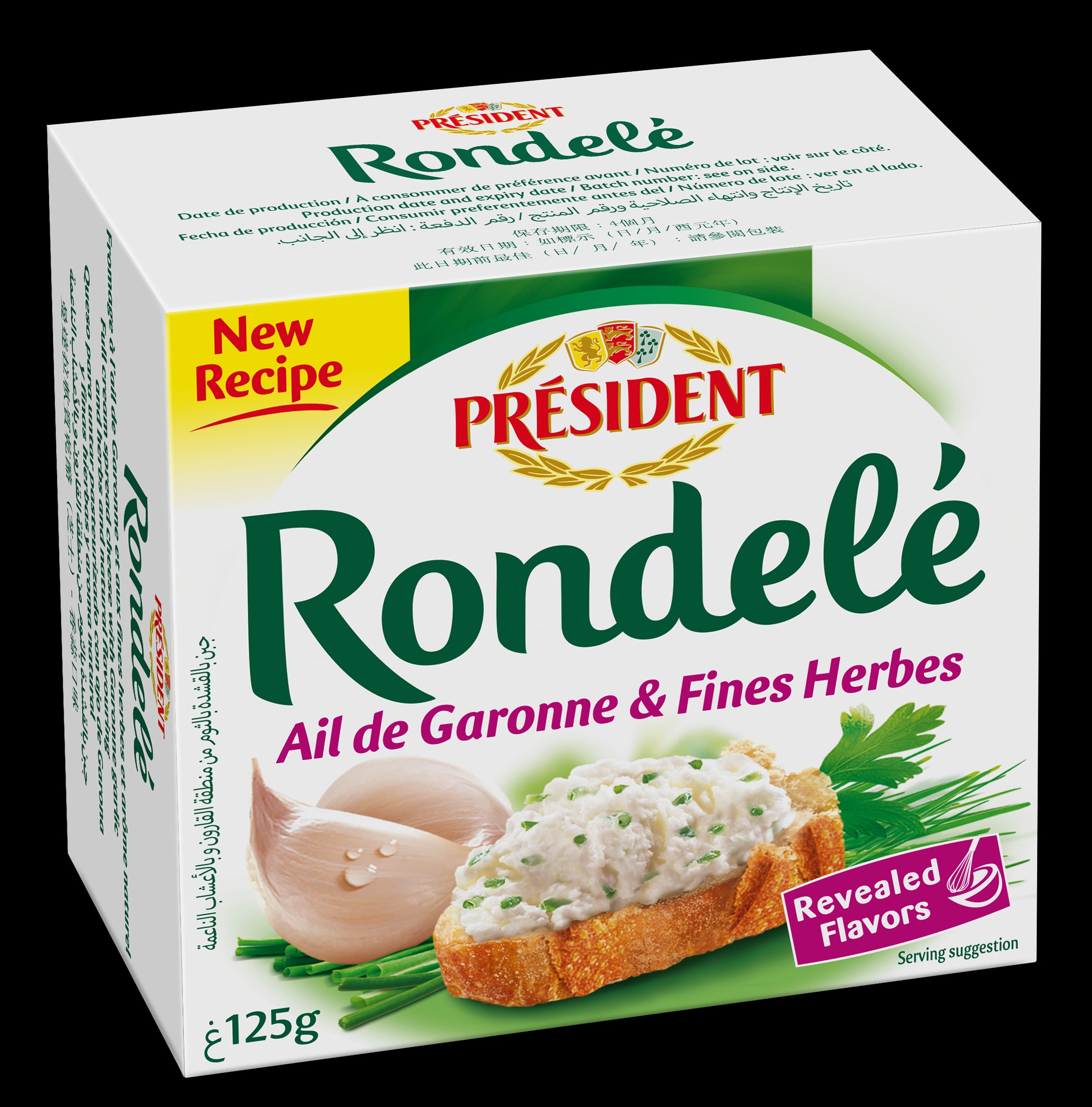 رونديليه - جبنة قابلة للدهن بالثوم والأعشاب الناعمة بريزيدنت 125 جم