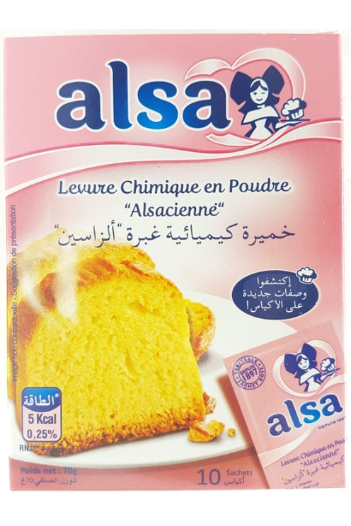 خميرة السا الكيميائية 70 جرام