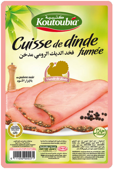 Cuisse de Dinde Fumée Koutoubia 80g
