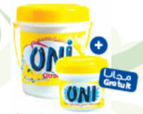 Oni pasta 2Kg + 500g free