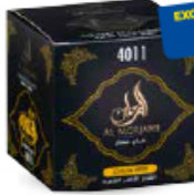 Green tea in grain Al marjane 200 g