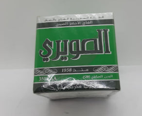 شاي أخضر صيني صويري 200 غ