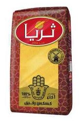 كسكس تريا عيار ناعم 1 كيلو