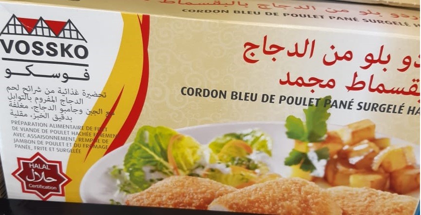 Frozen Halal Vossko Breaded Chicken Cordon Bleu 260 G