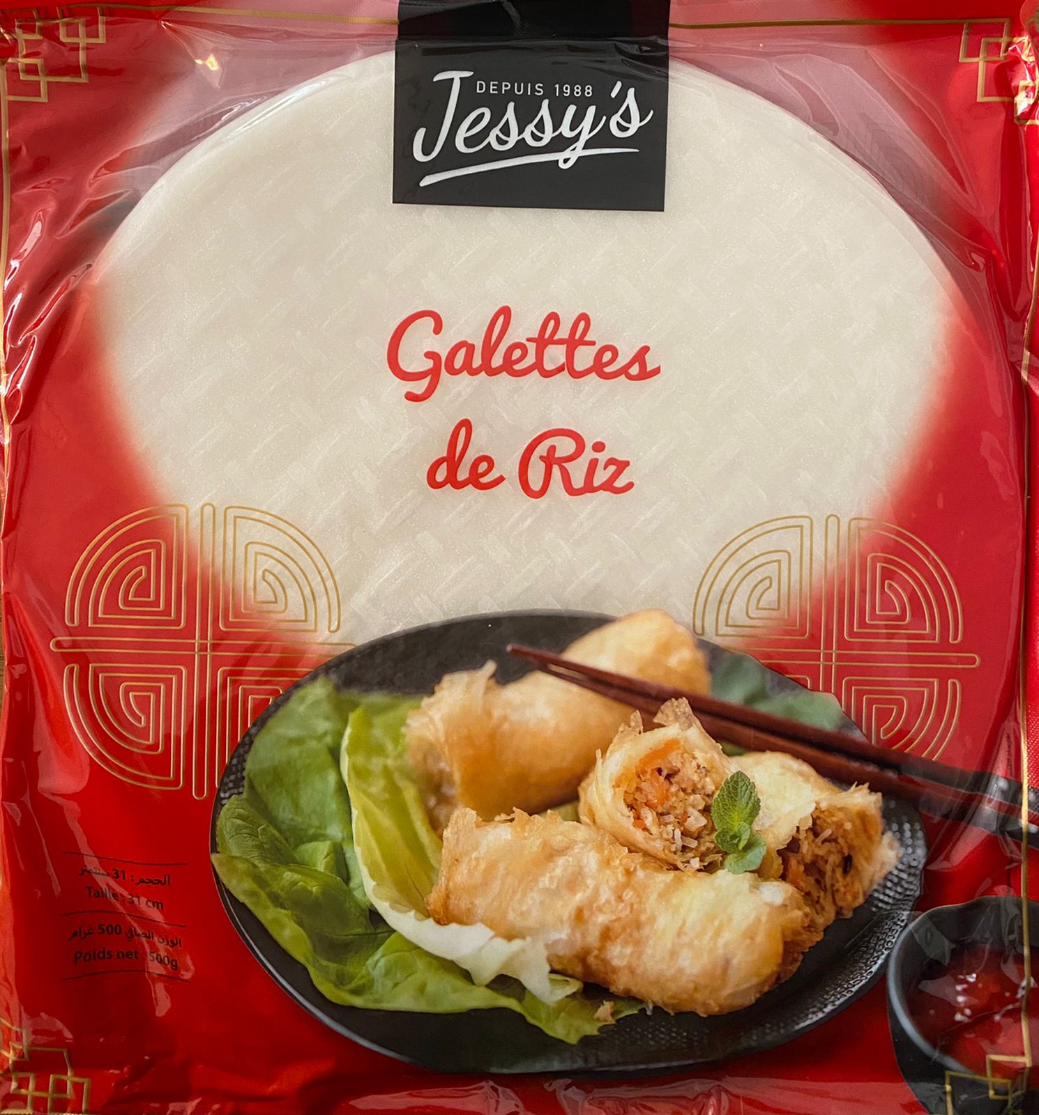 Rice Cakes 31cm Jessy's 500g